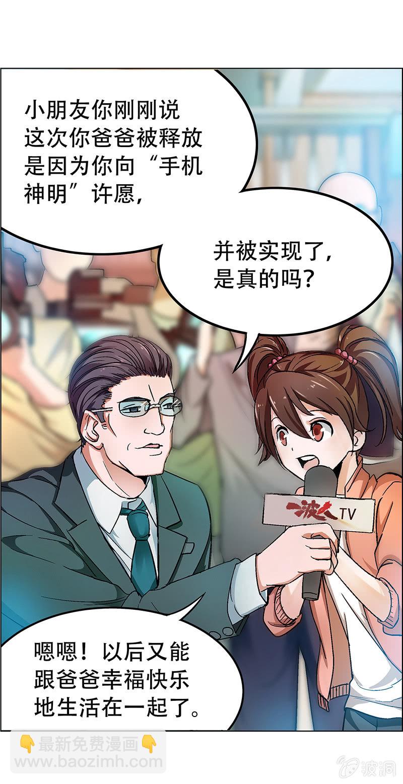 第十六话-第16话