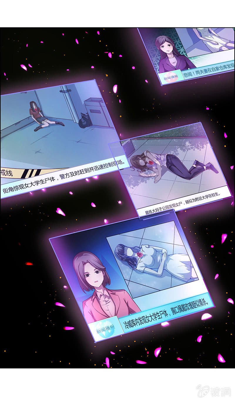 第十八话-第18话