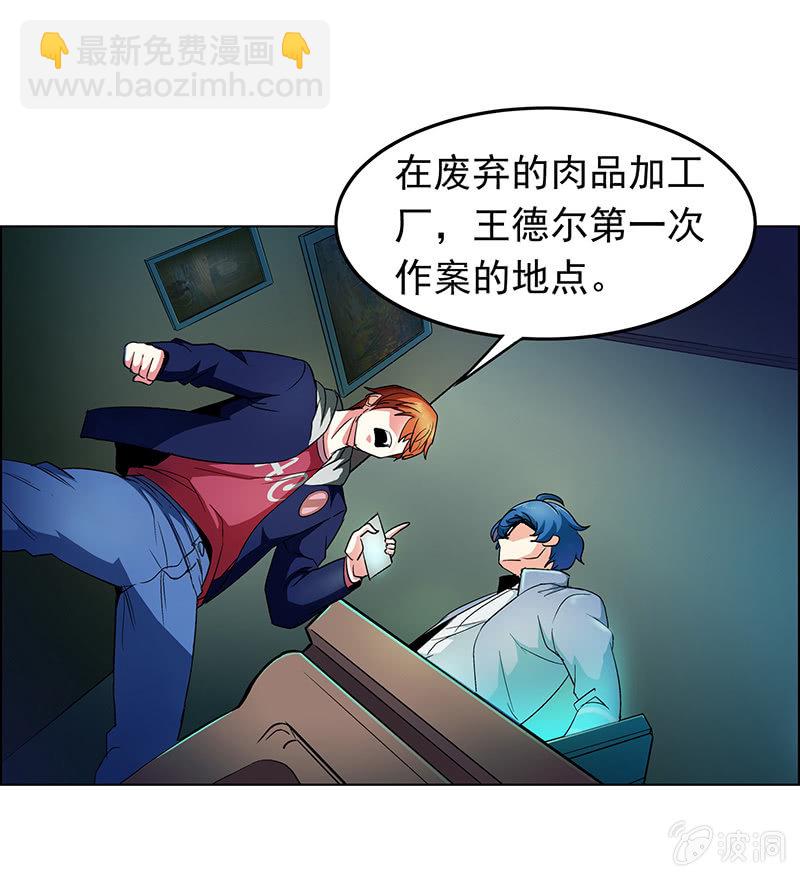 第十八话-第18话