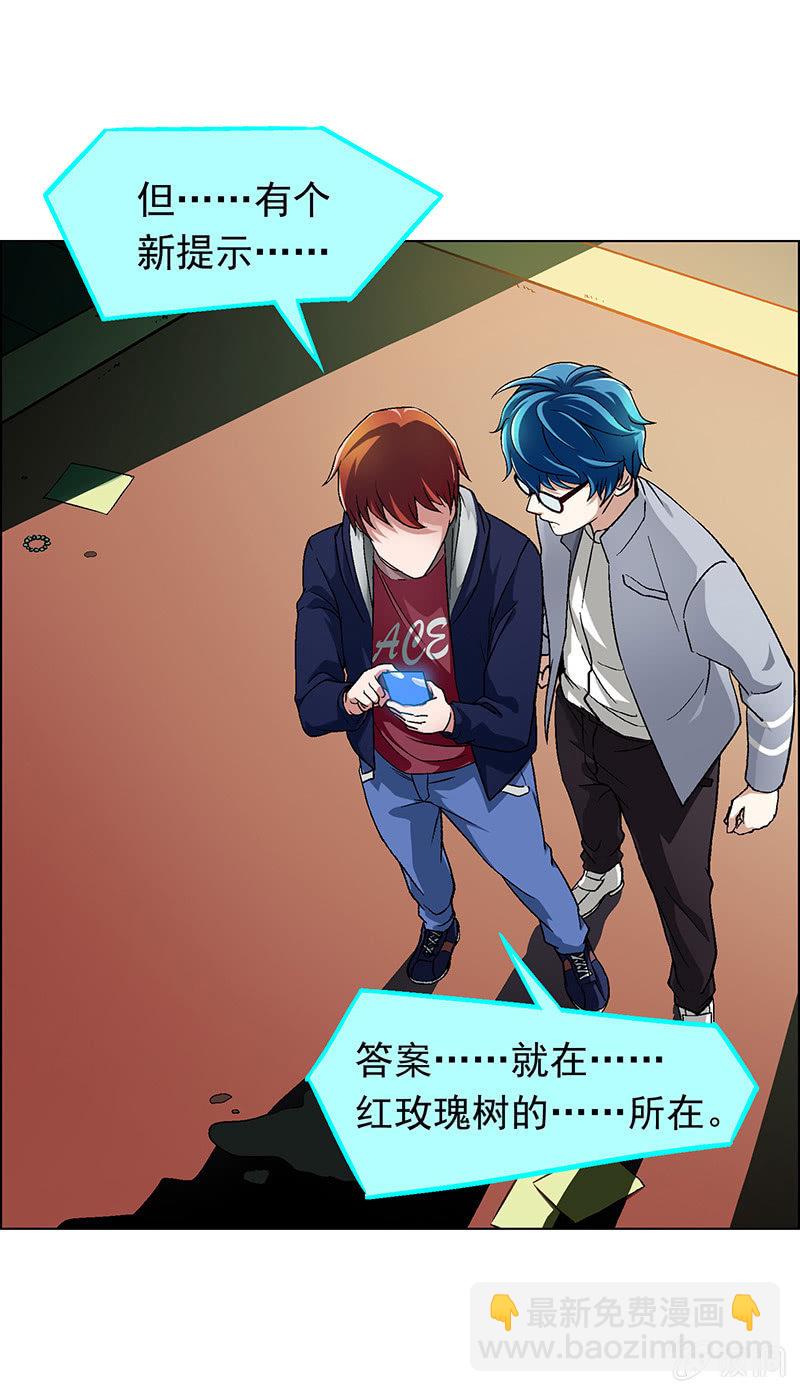 第十八话-第18话