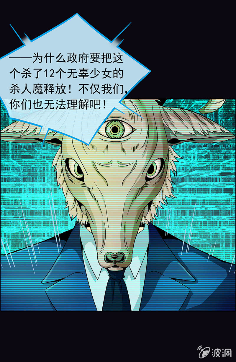 第十八话-第18话