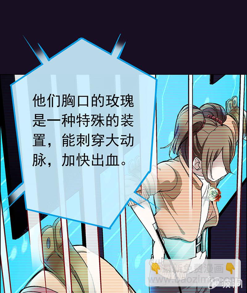 第十八话-第18话