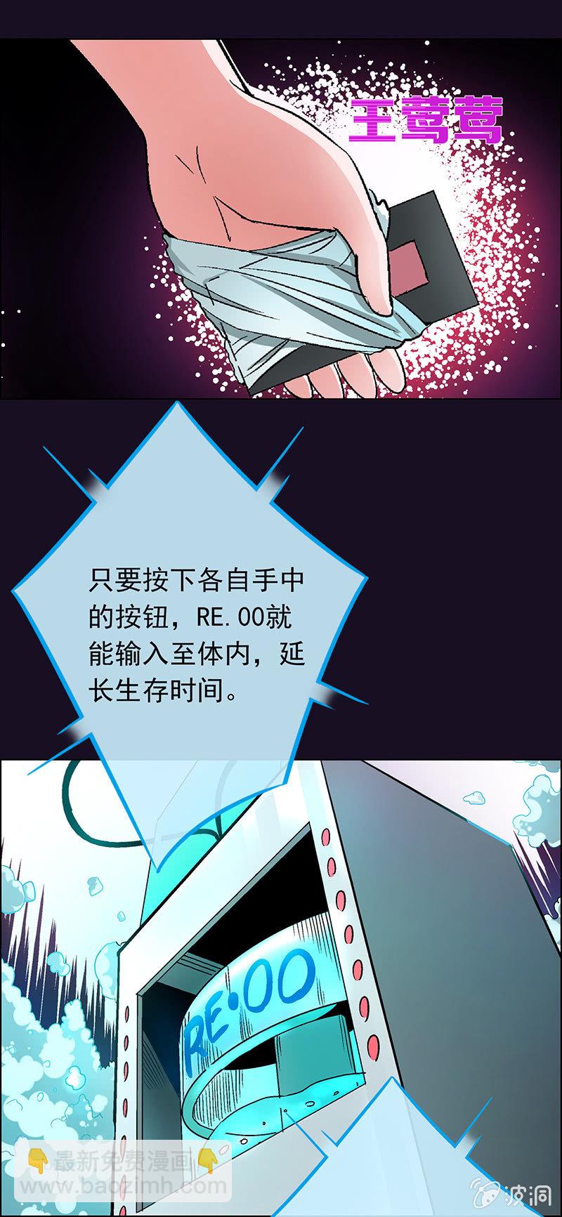 第十八话-第18话