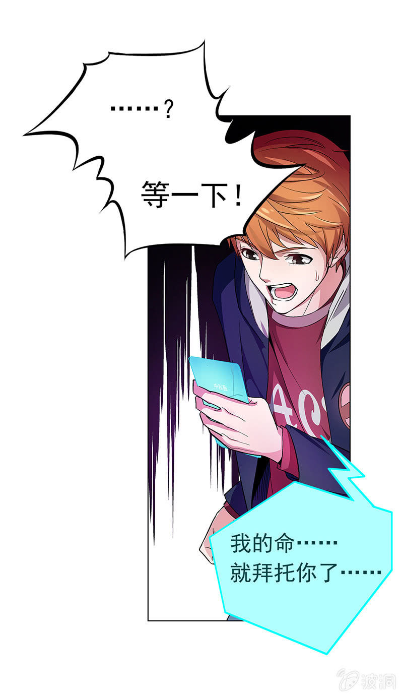 第十八话-第18话