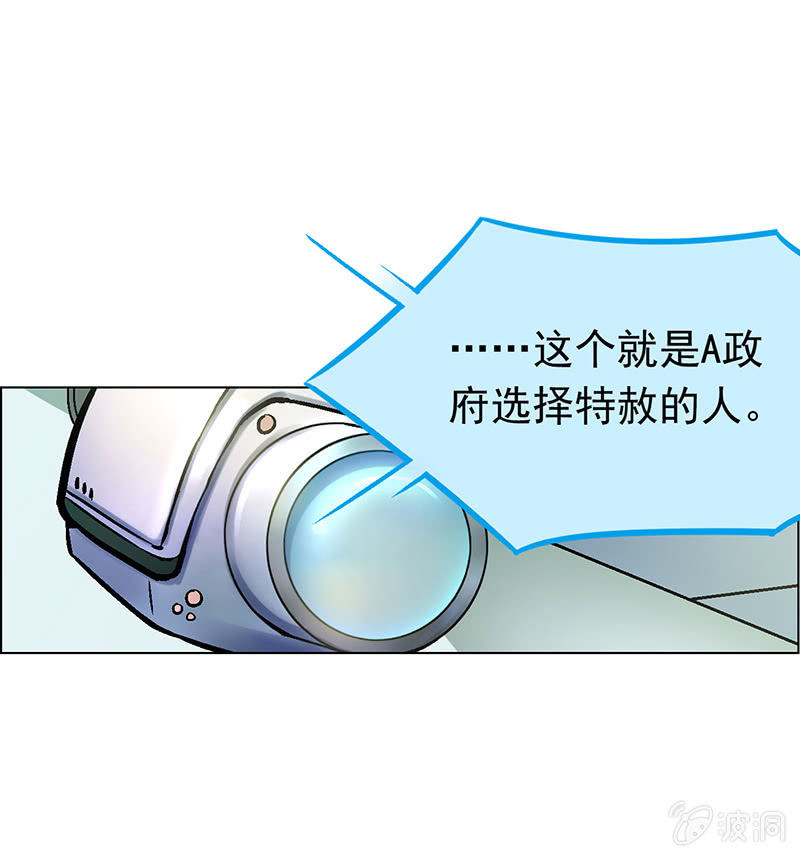 第二十话-第20话