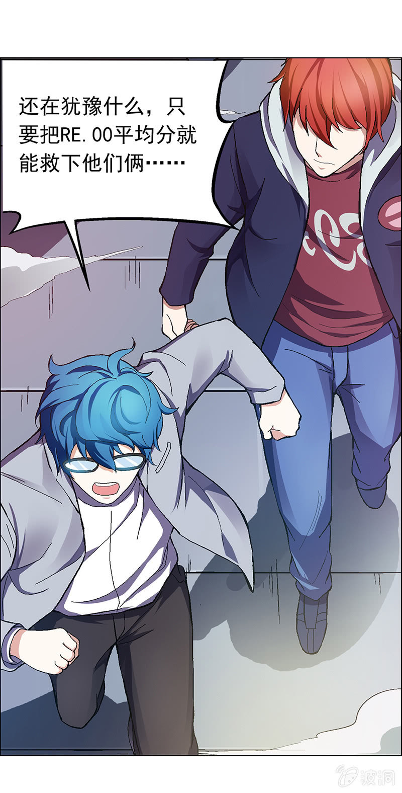 第二十话-第20话