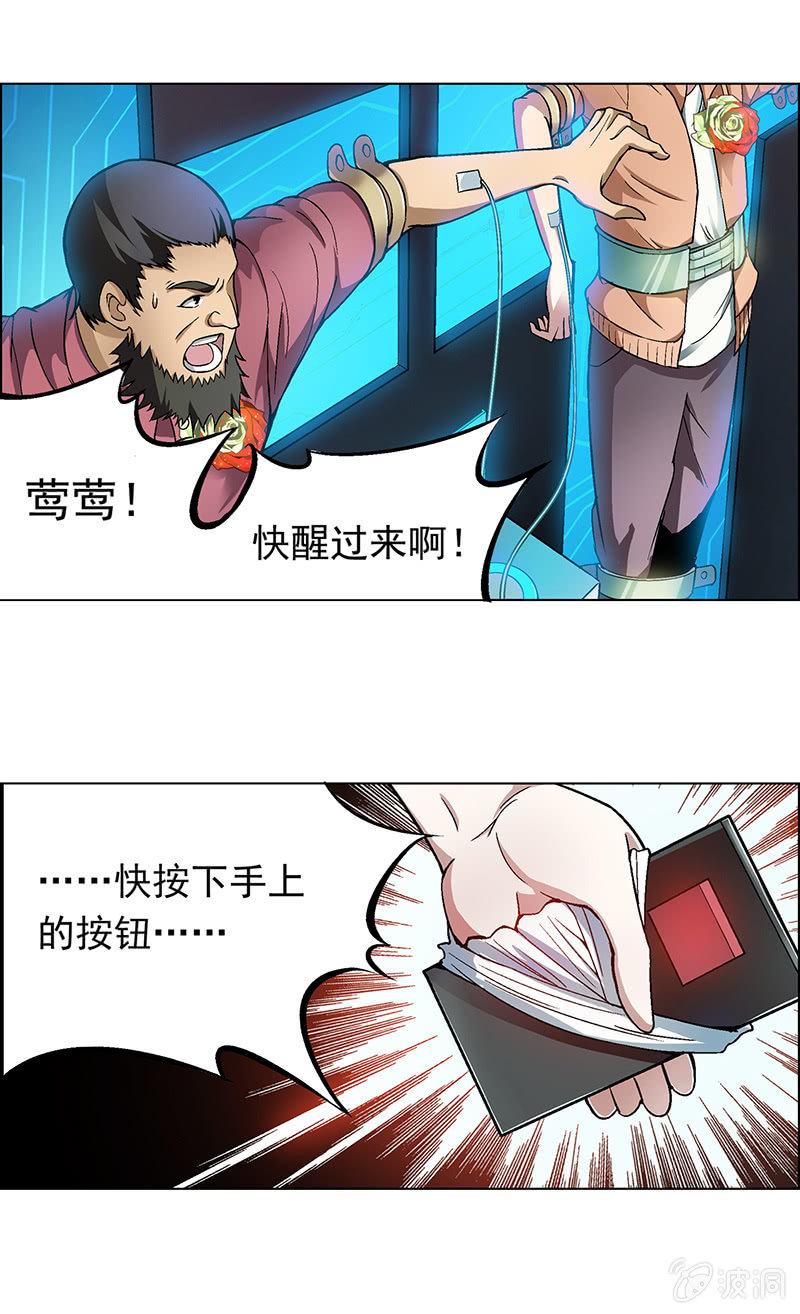 第二十话-第20话