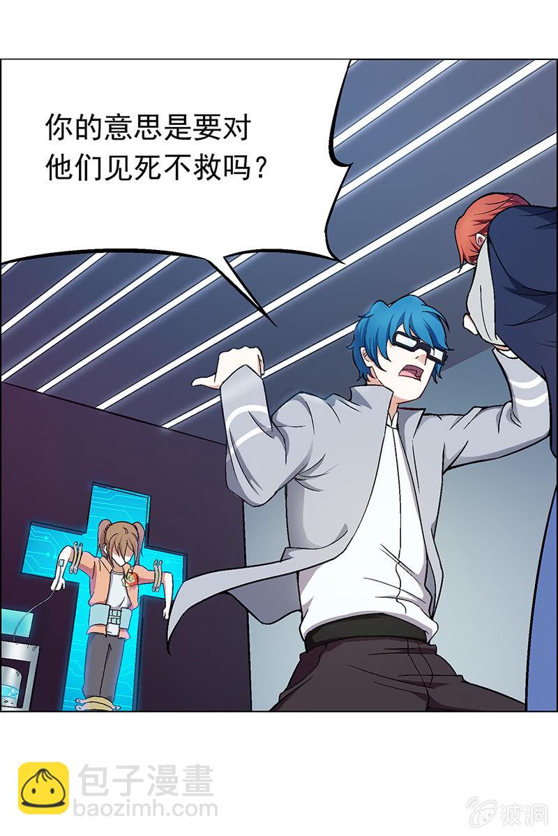 第二十话-第20话