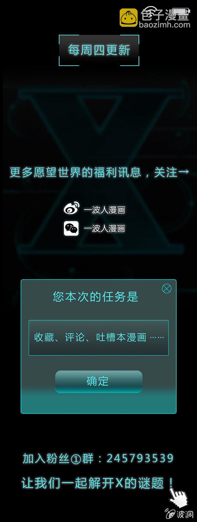 第二十话-第20话