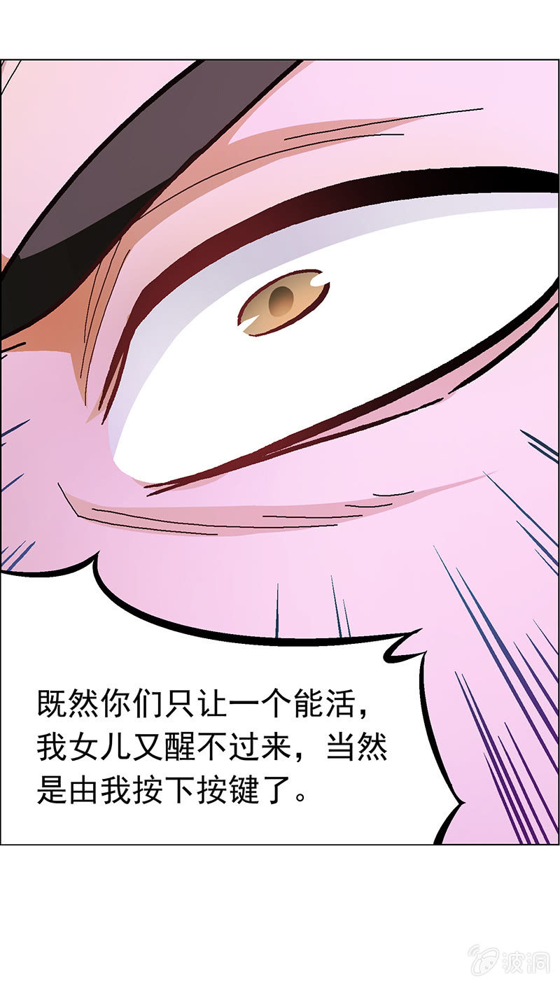 第二十话-第20话