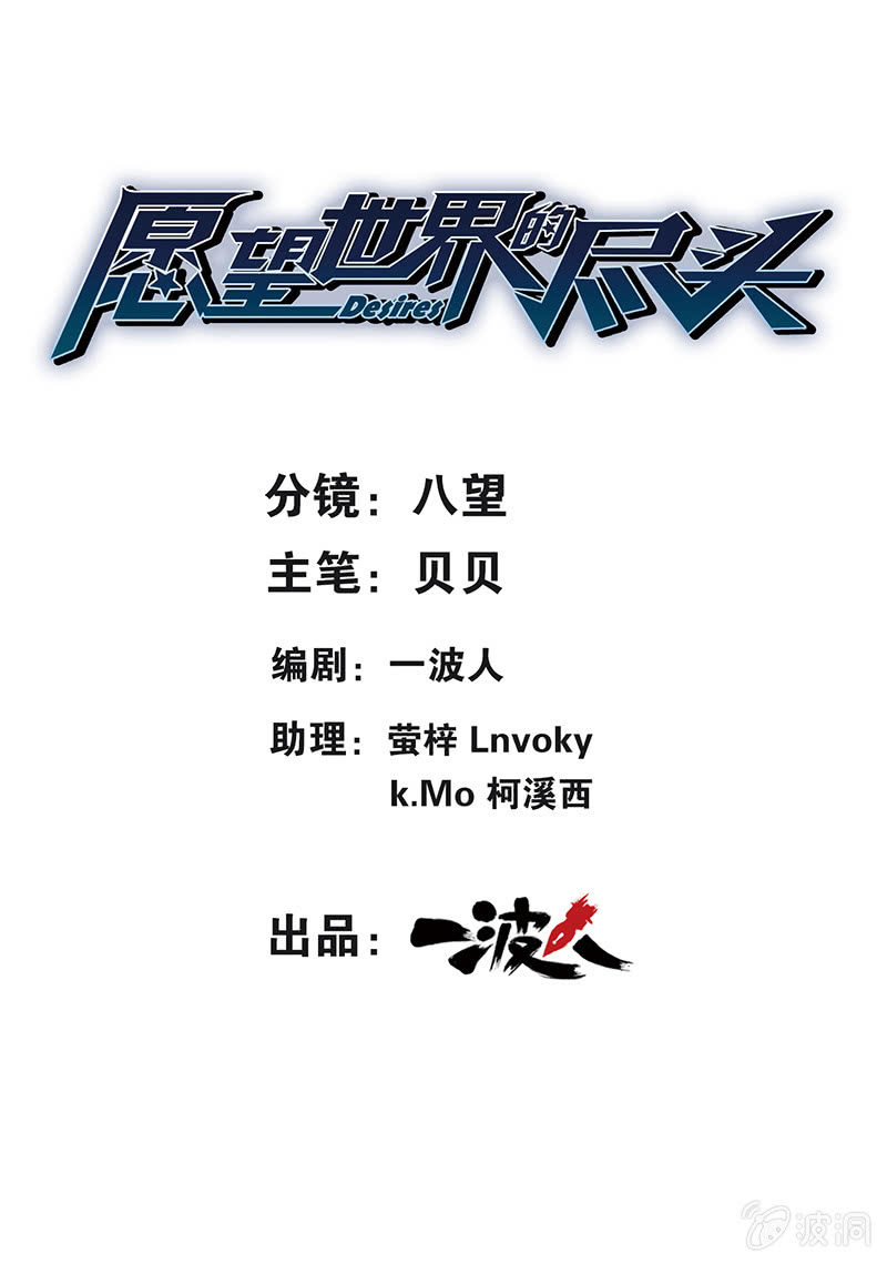 第二十二话-第22话