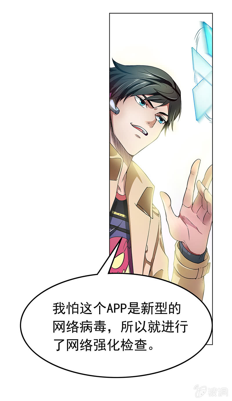 第二十二话-第22话