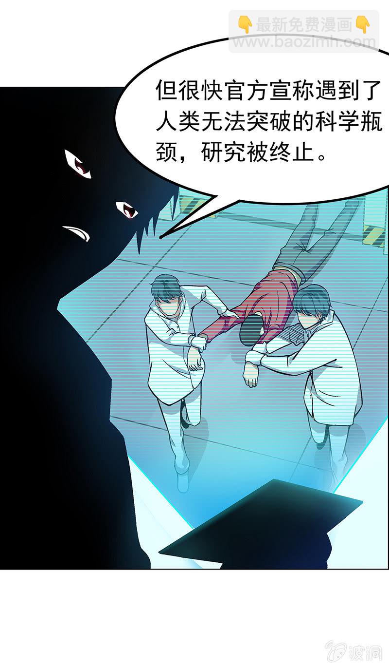 第二十二话-第22话