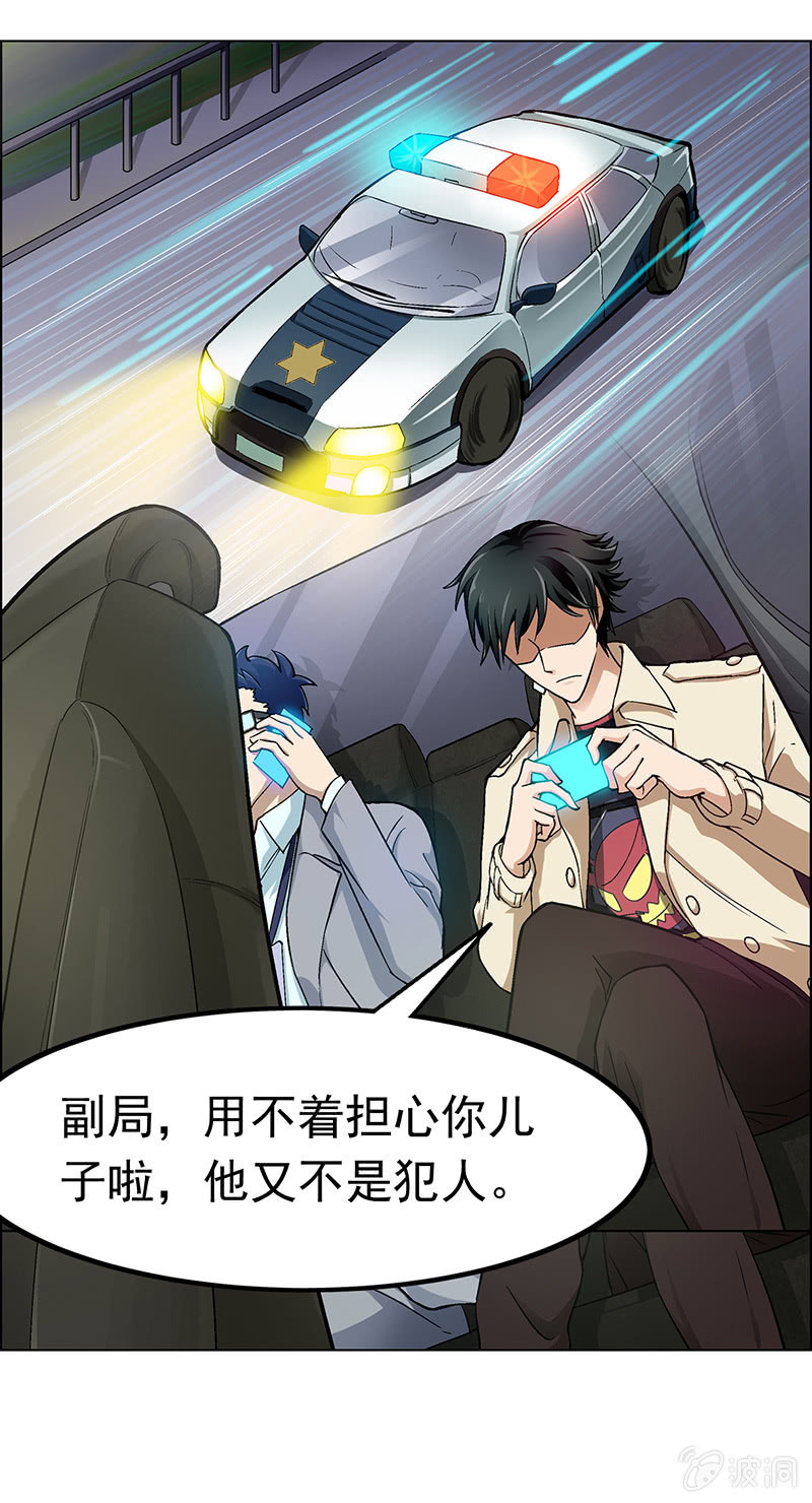 第二十四话-第24话