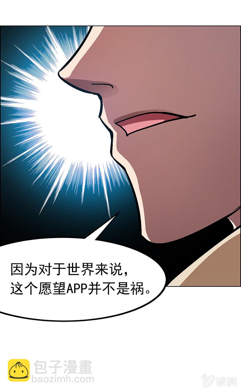 第二十四话-第24话