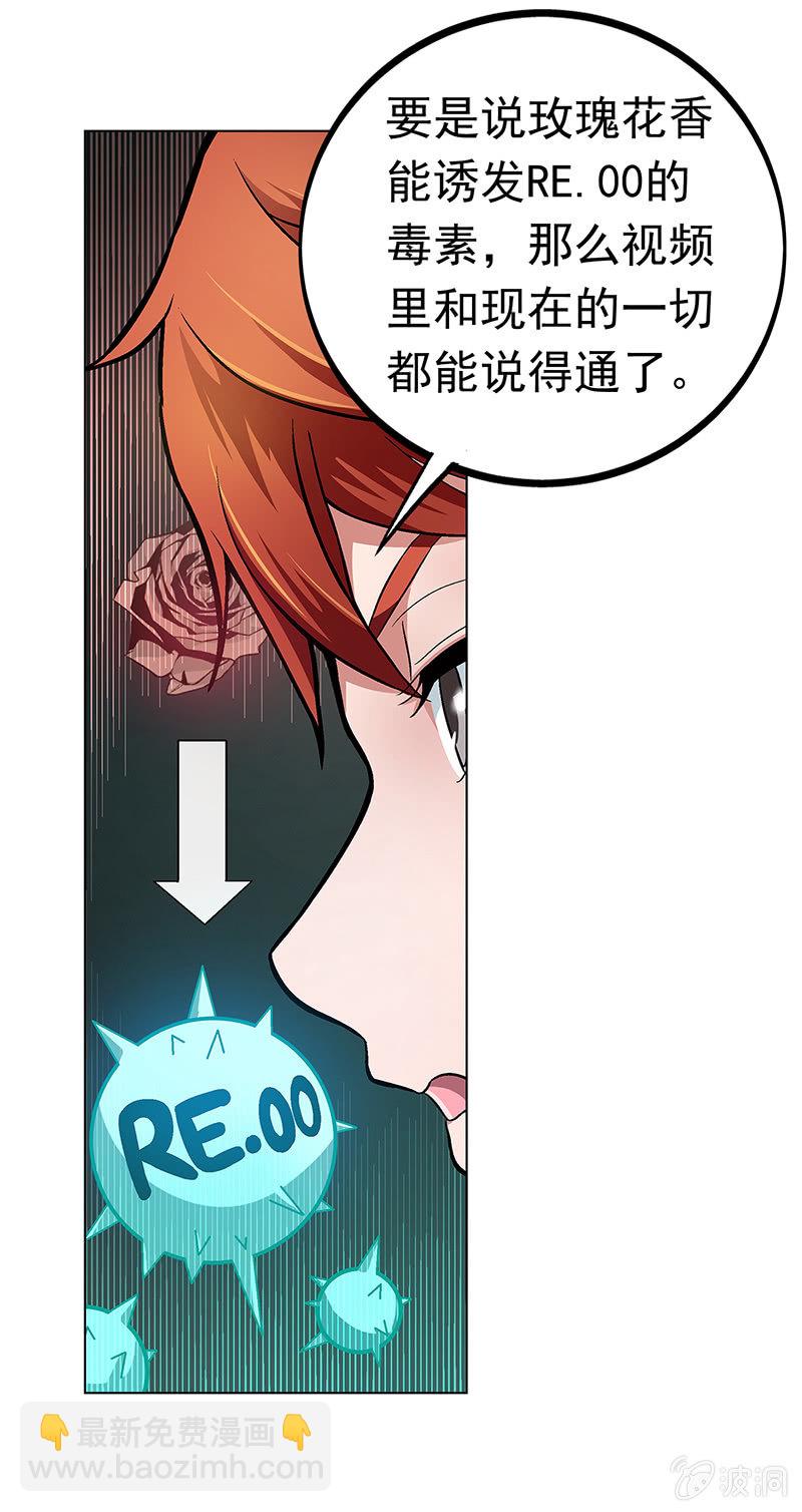 第二十四话-第24话