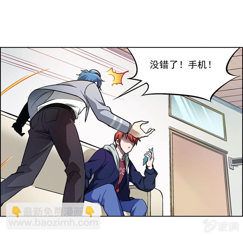 第二十六话-第26话