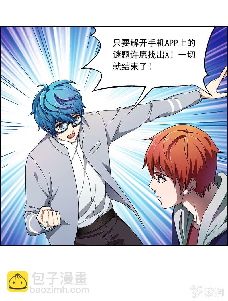 第二十六话-第26话