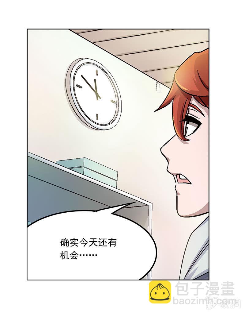 第二十六话-第26话