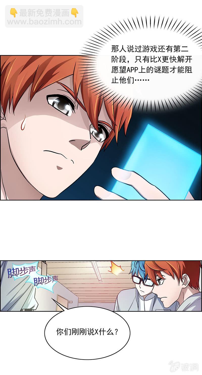 第二十六话-第26话