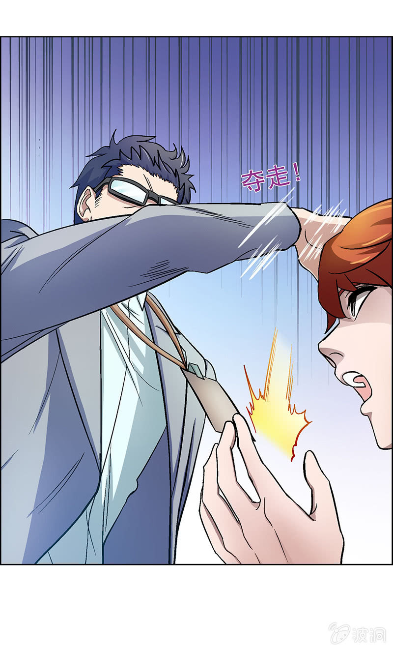 第二十六话-第26话