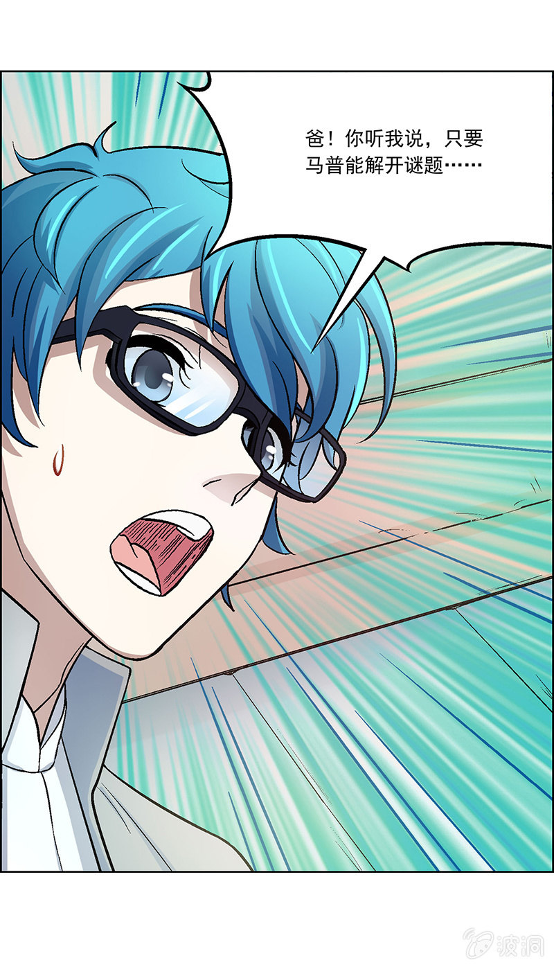 第二十六话-第26话