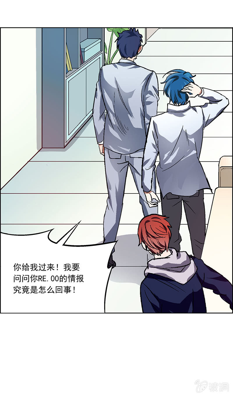 第二十六话-第26话