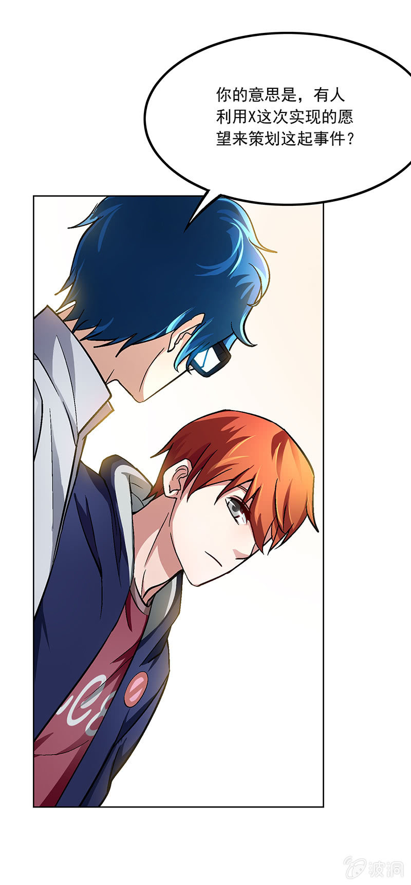 第二十六话-第26话