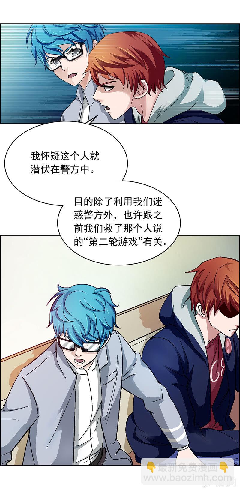 第二十六话-第26话