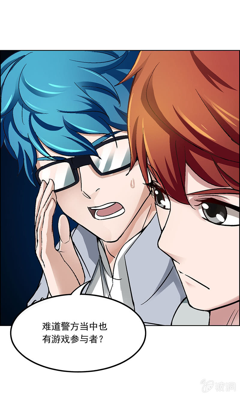 第二十六话-第26话