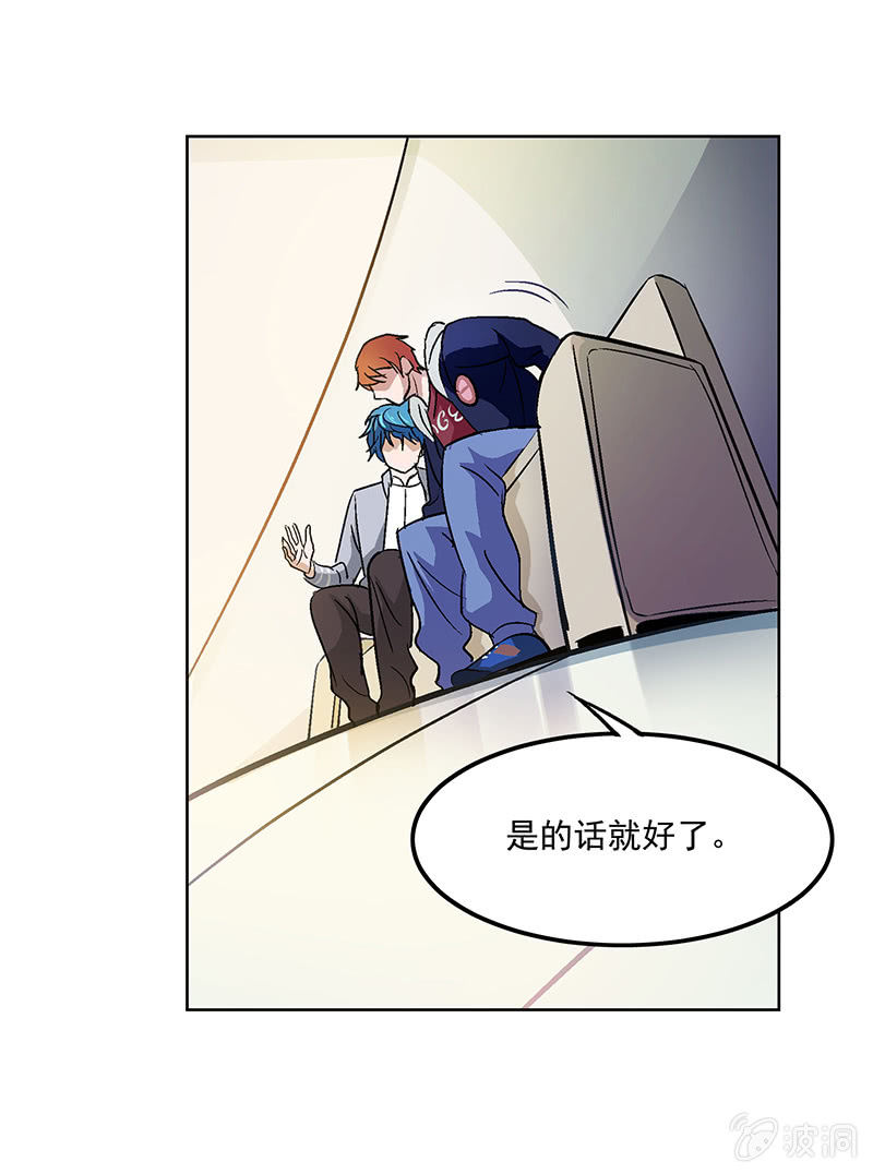 第二十六话-第26话