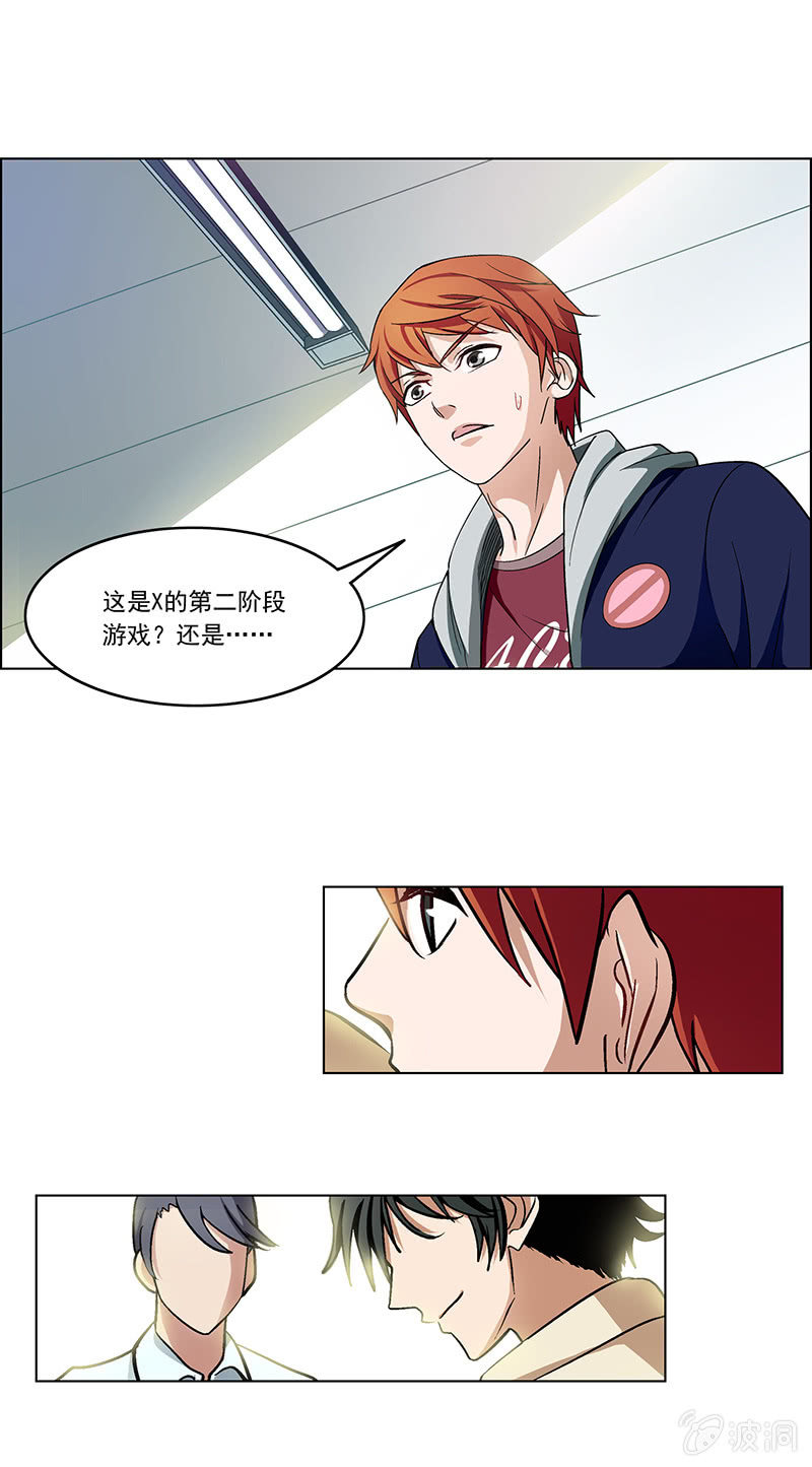 第二十八话-第28话