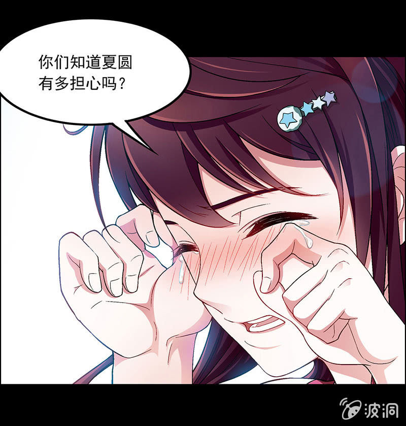 第三十话-第30话