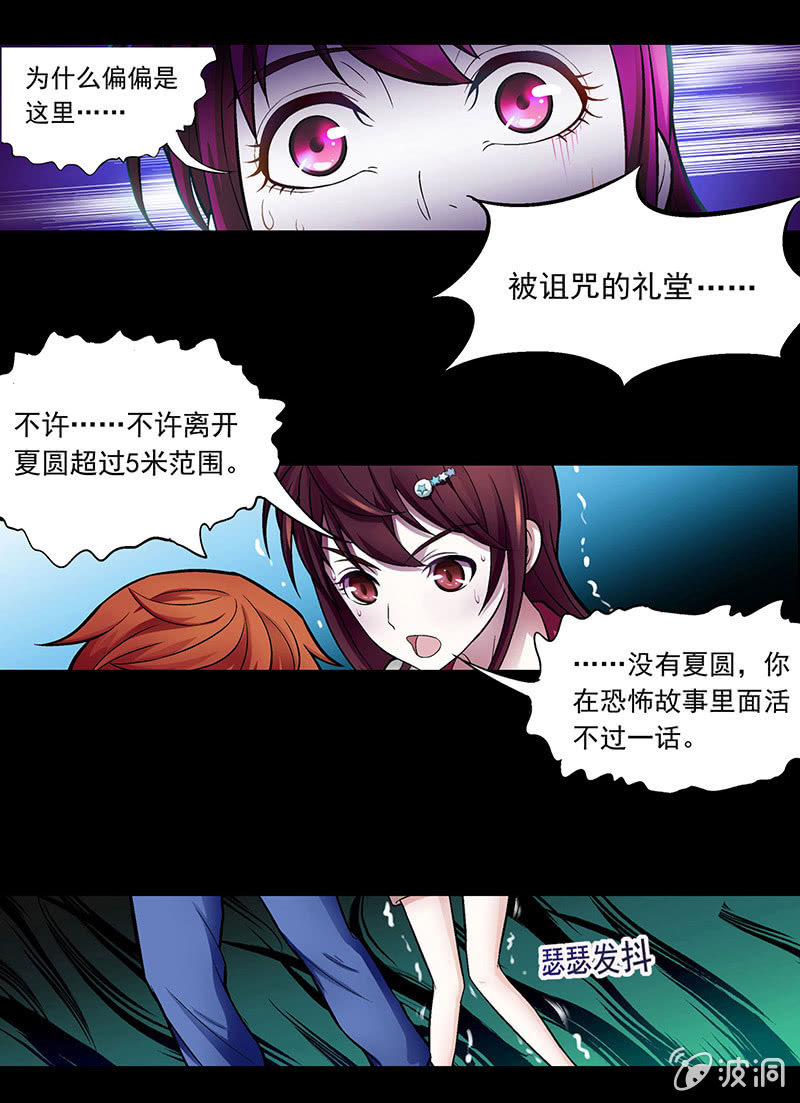 第三十话-第30话