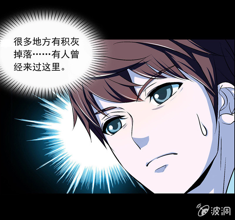 第三十话-第30话