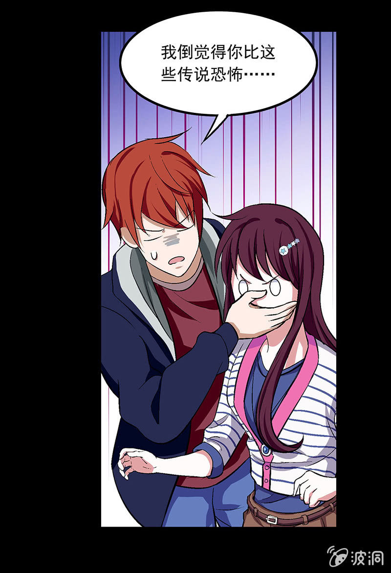 第三十话-第30话