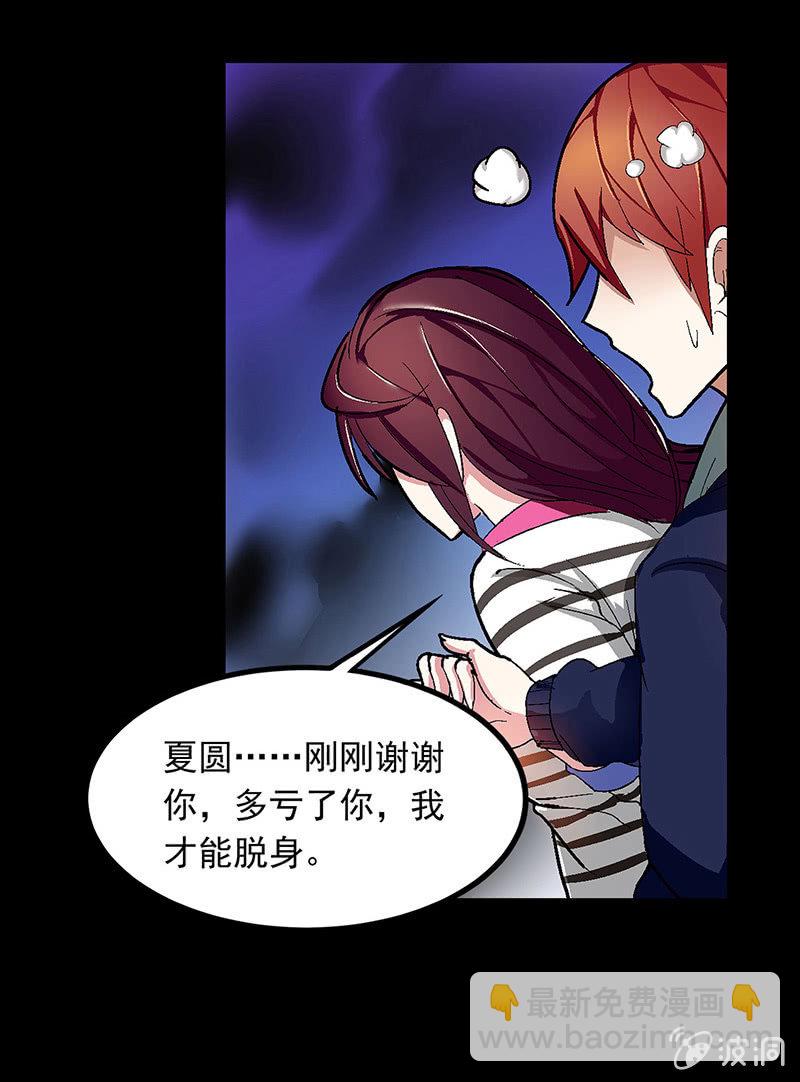 第三十话-第30话