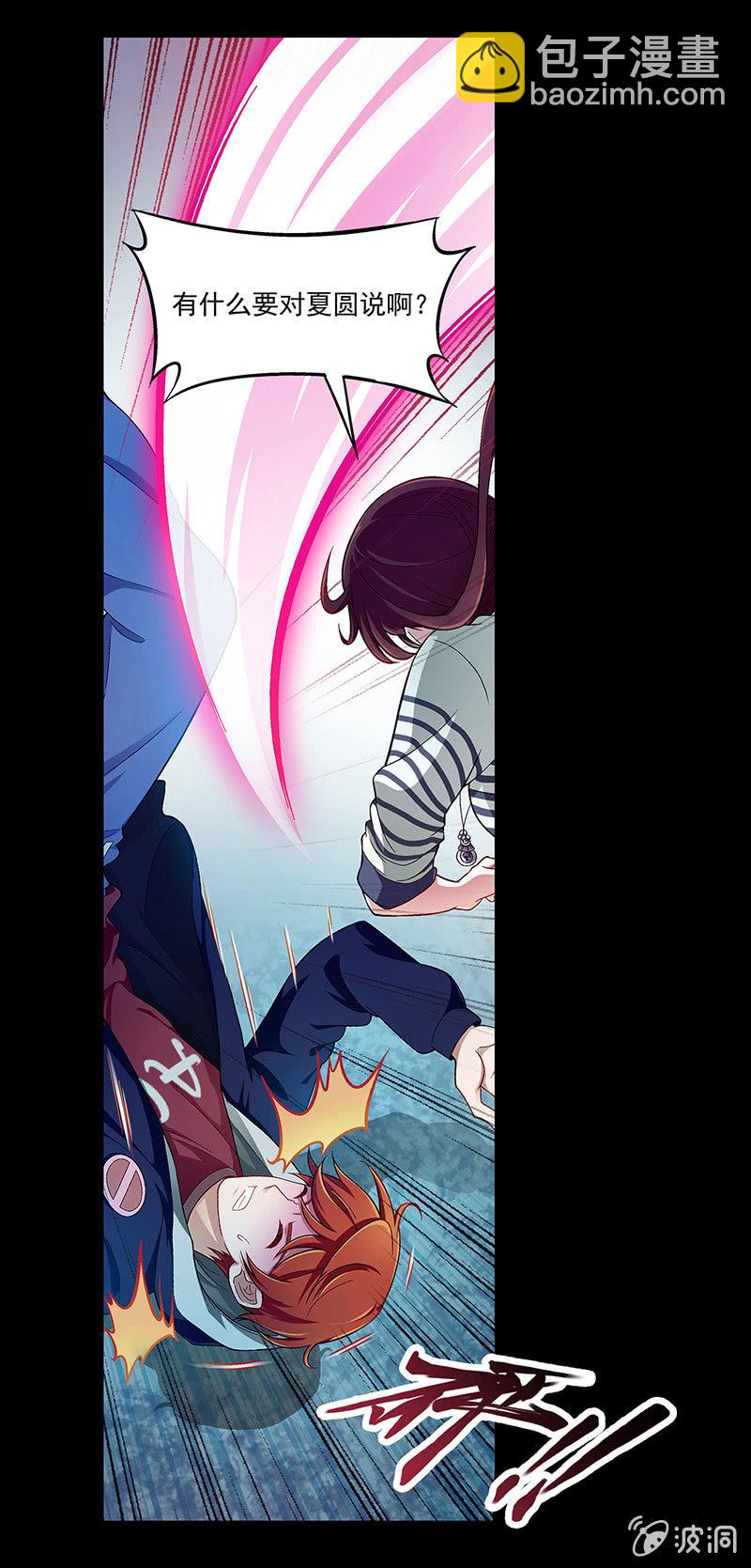 第三十话-第30话