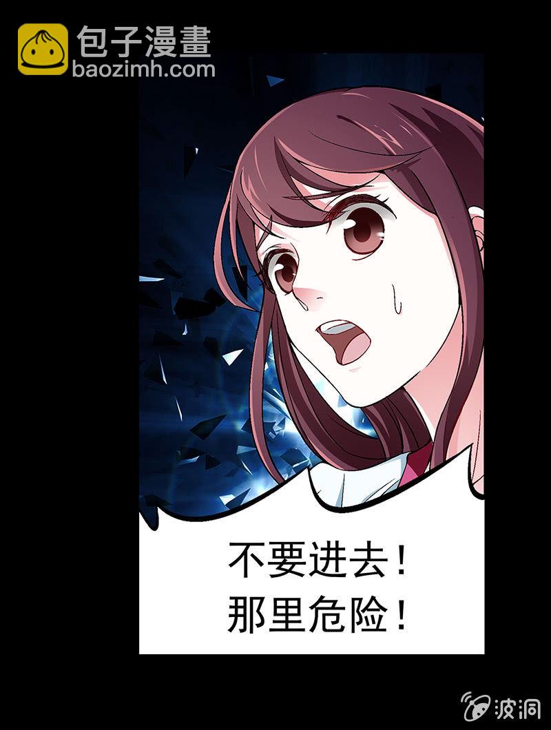 第三十二话-第32话