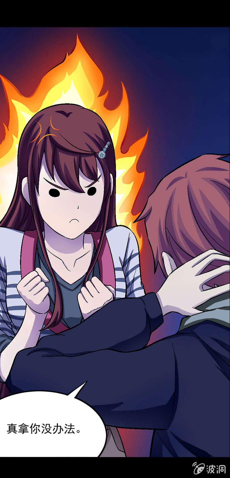 第三十二话-第32话