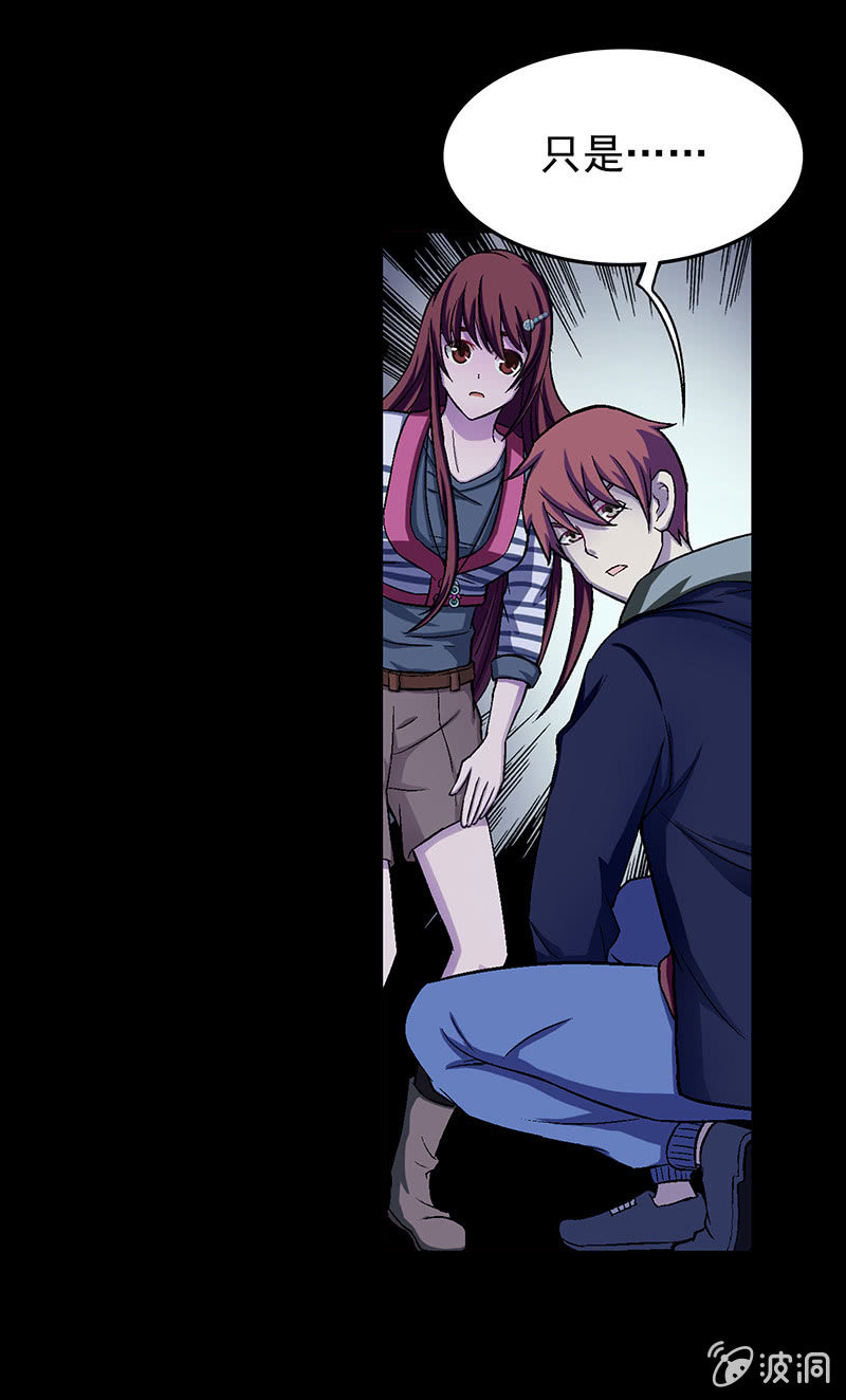 第三十二话-第32话