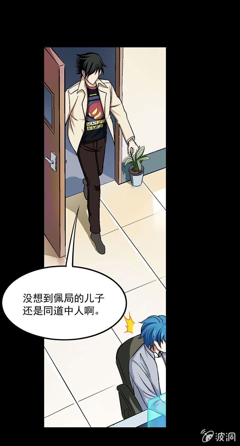 第三十四话-第34话