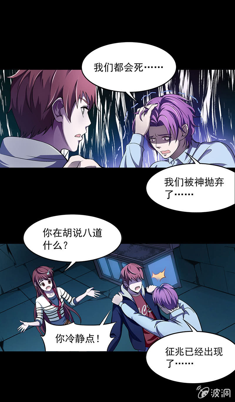 第三十四话-第34话