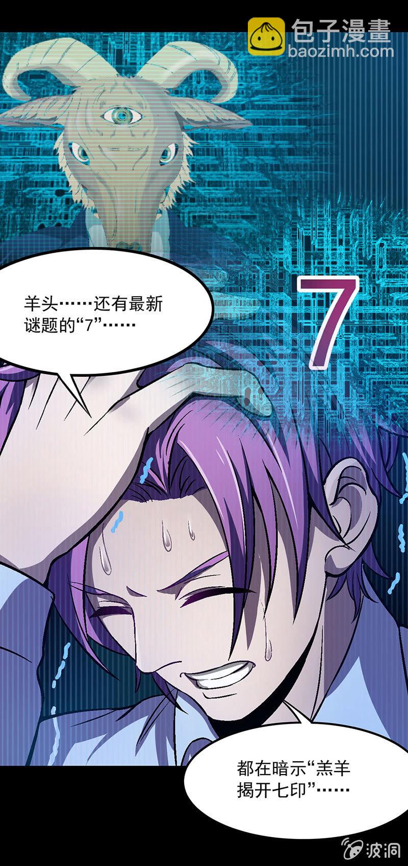 第三十四话-第34话