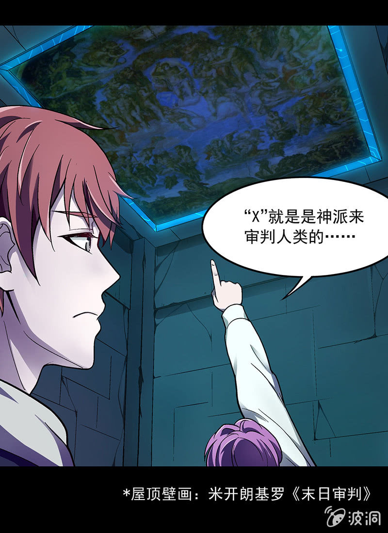 第三十四话-第34话