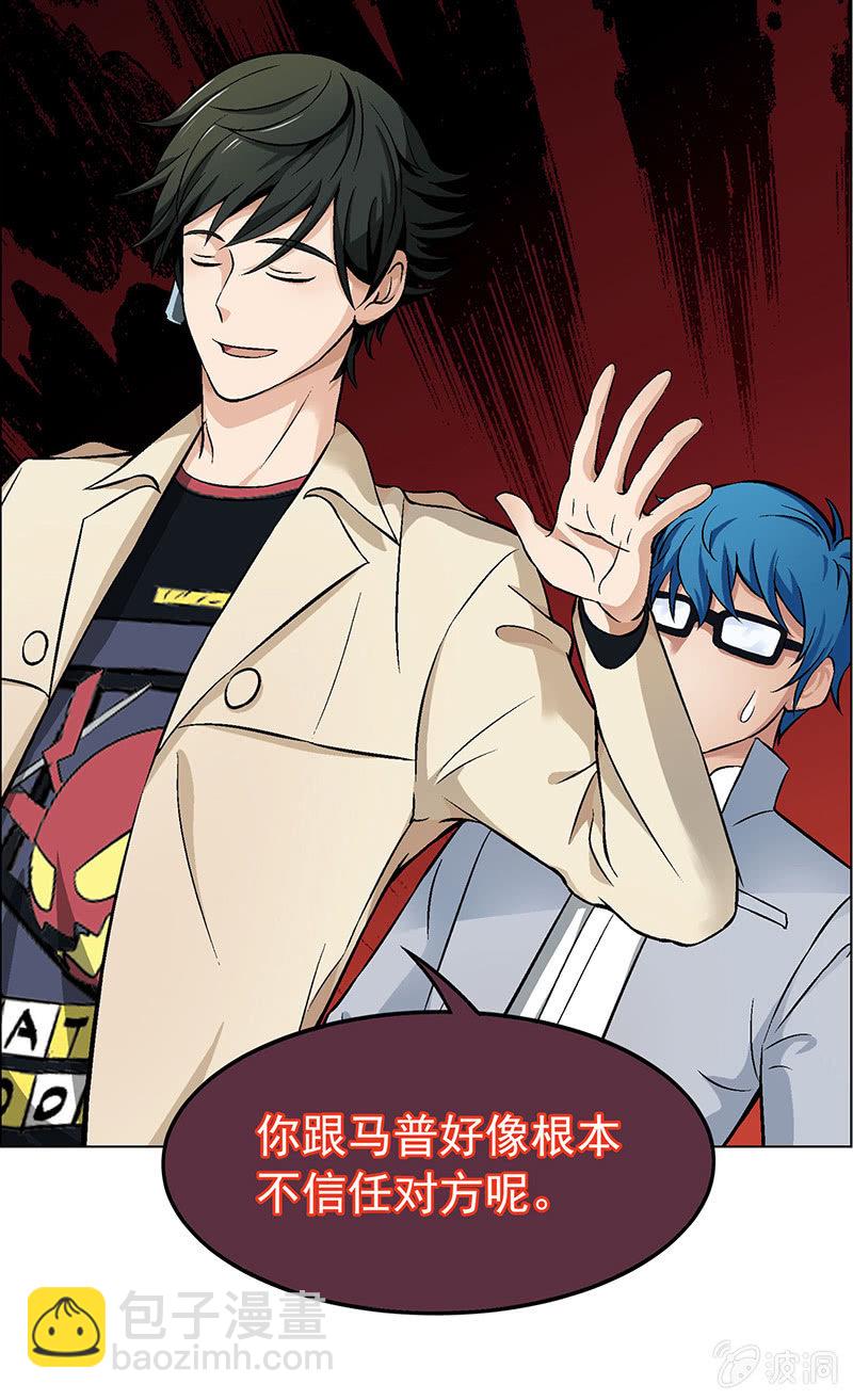 第三十六话-第36话