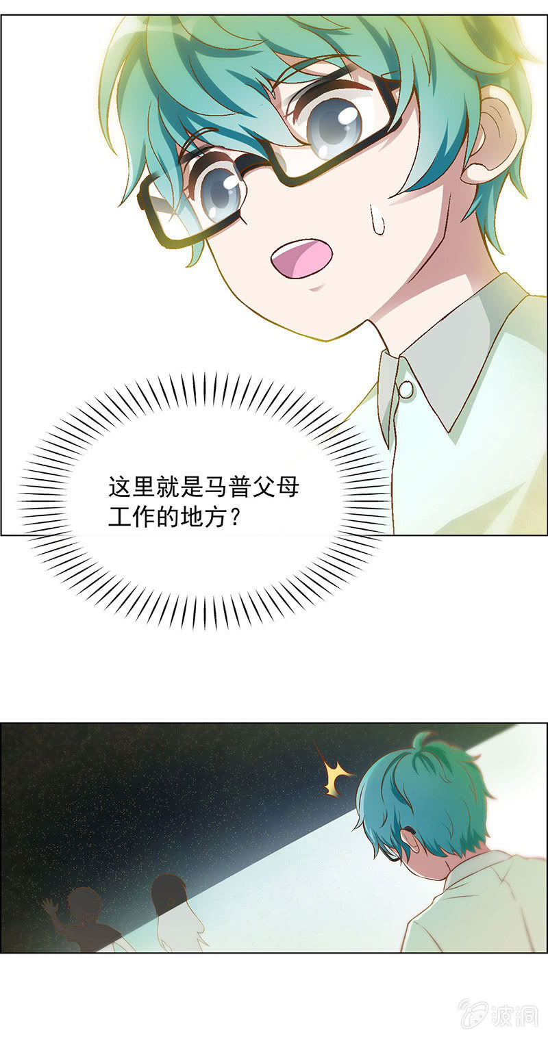 第三十六话-第36话