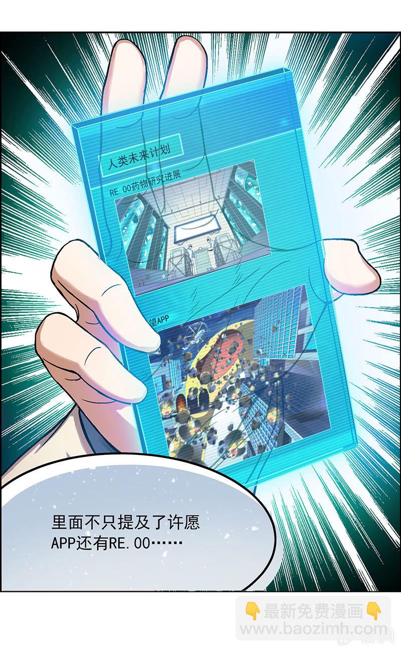 第三十六话-第36话