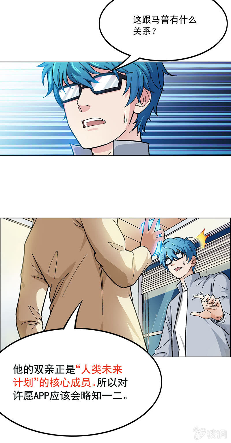 第三十六话-第36话