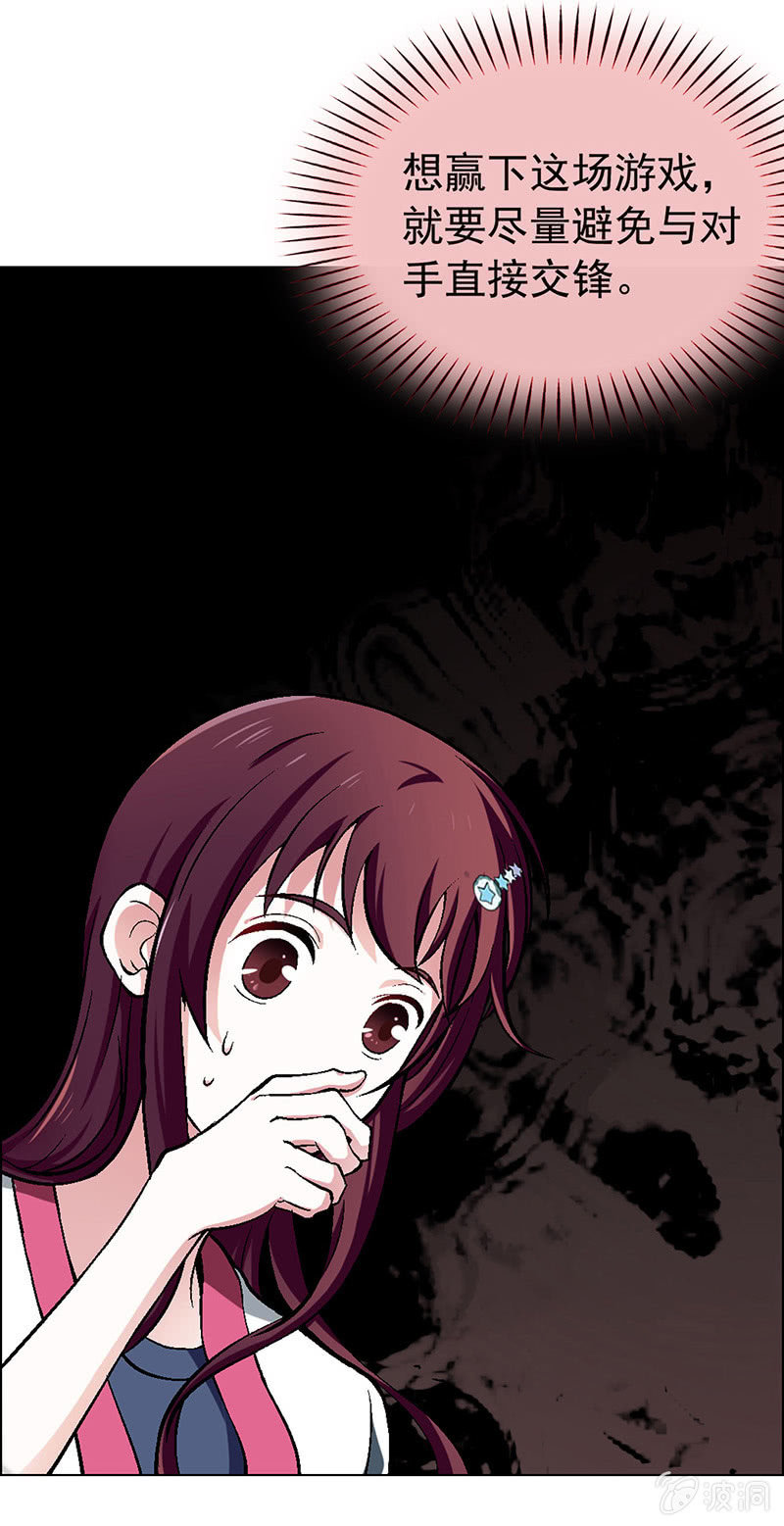 第三十八话-第38话